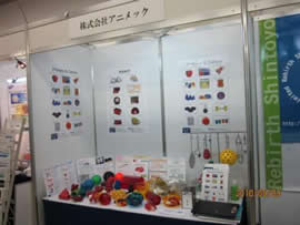 2010asahikawa