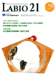 LABIO21 No.59 JAN.2015