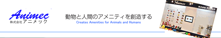 animec