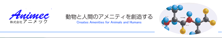 animec
