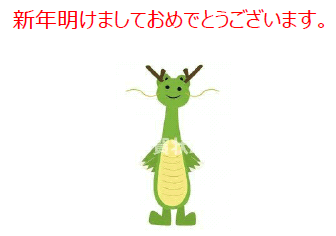 aisatsu